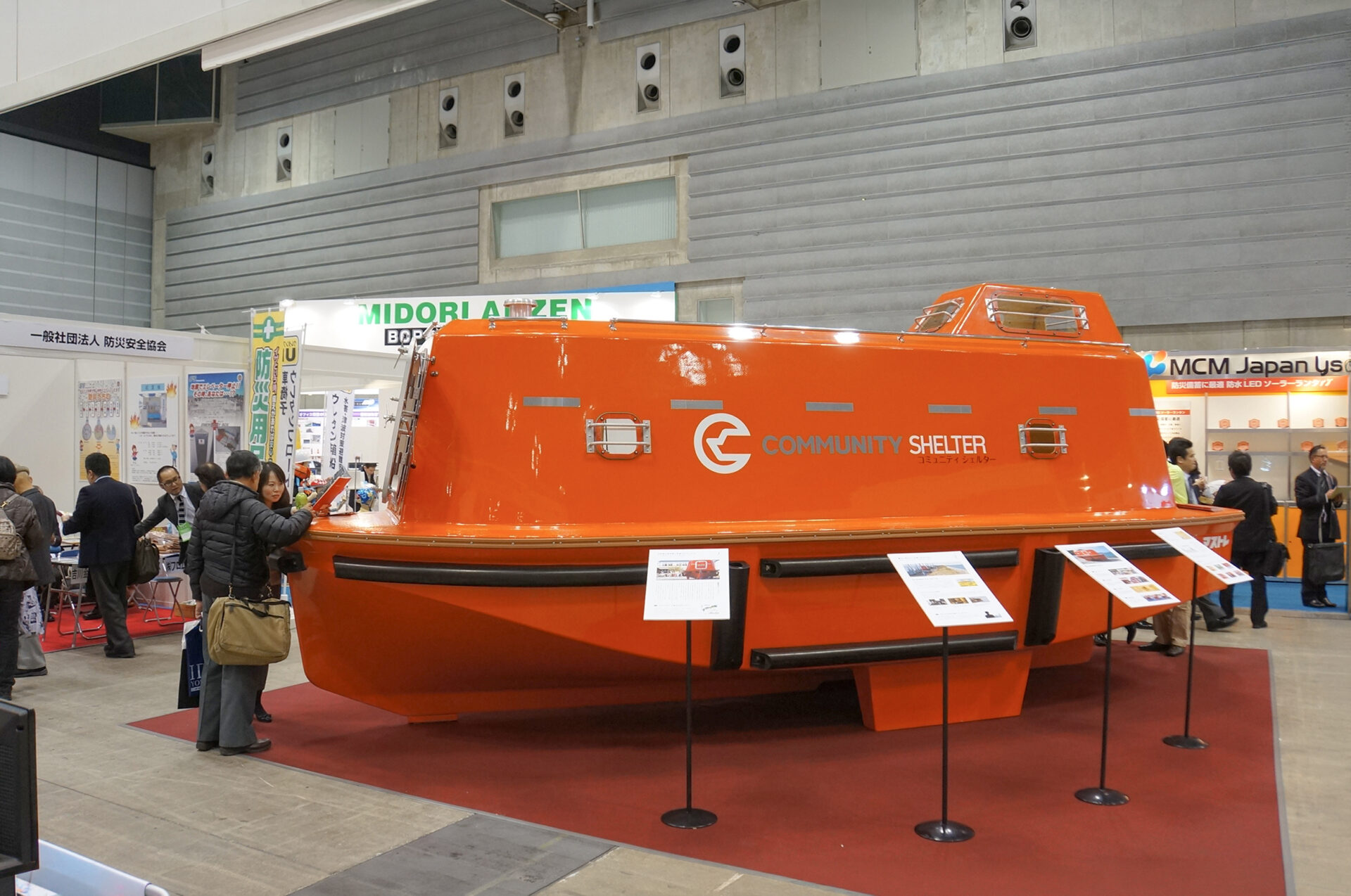 津波救命艇を全国へ、パシフィコ横浜「震災対策技術展」で広がったBCPへの関心