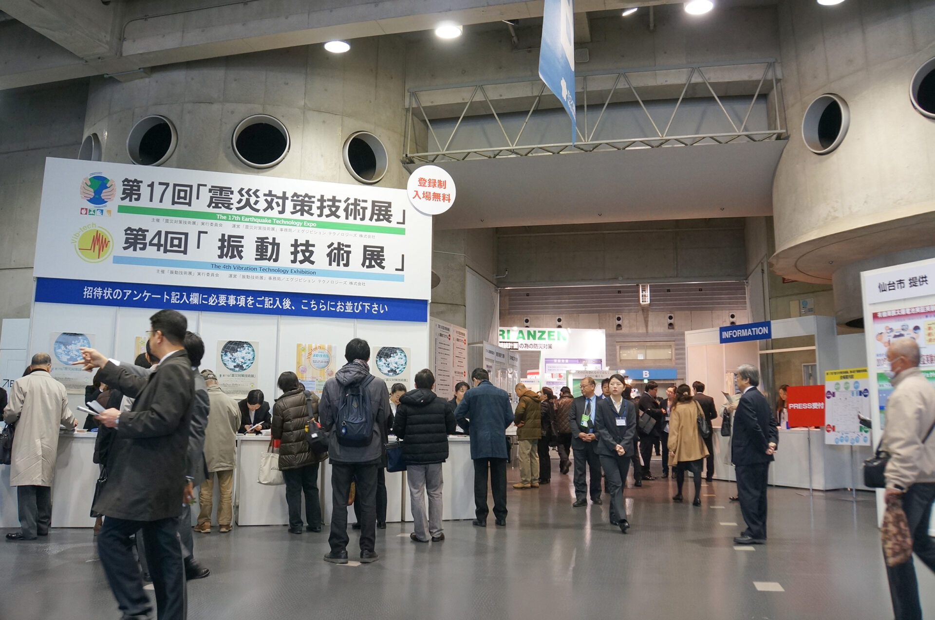 津波救命艇を全国へ、パシフィコ横浜「震災対策技術展」で広がったBCPへの関心