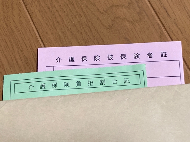 介護保険ってそうだったんだ！ 仕組みと利用方法をわかりやすく解説
