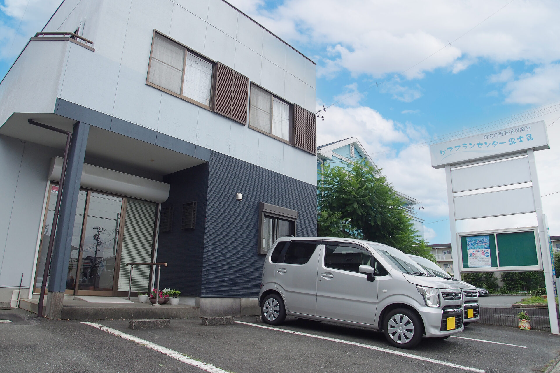 「あなたが担当でよかった」と言われる、その瞬間のために