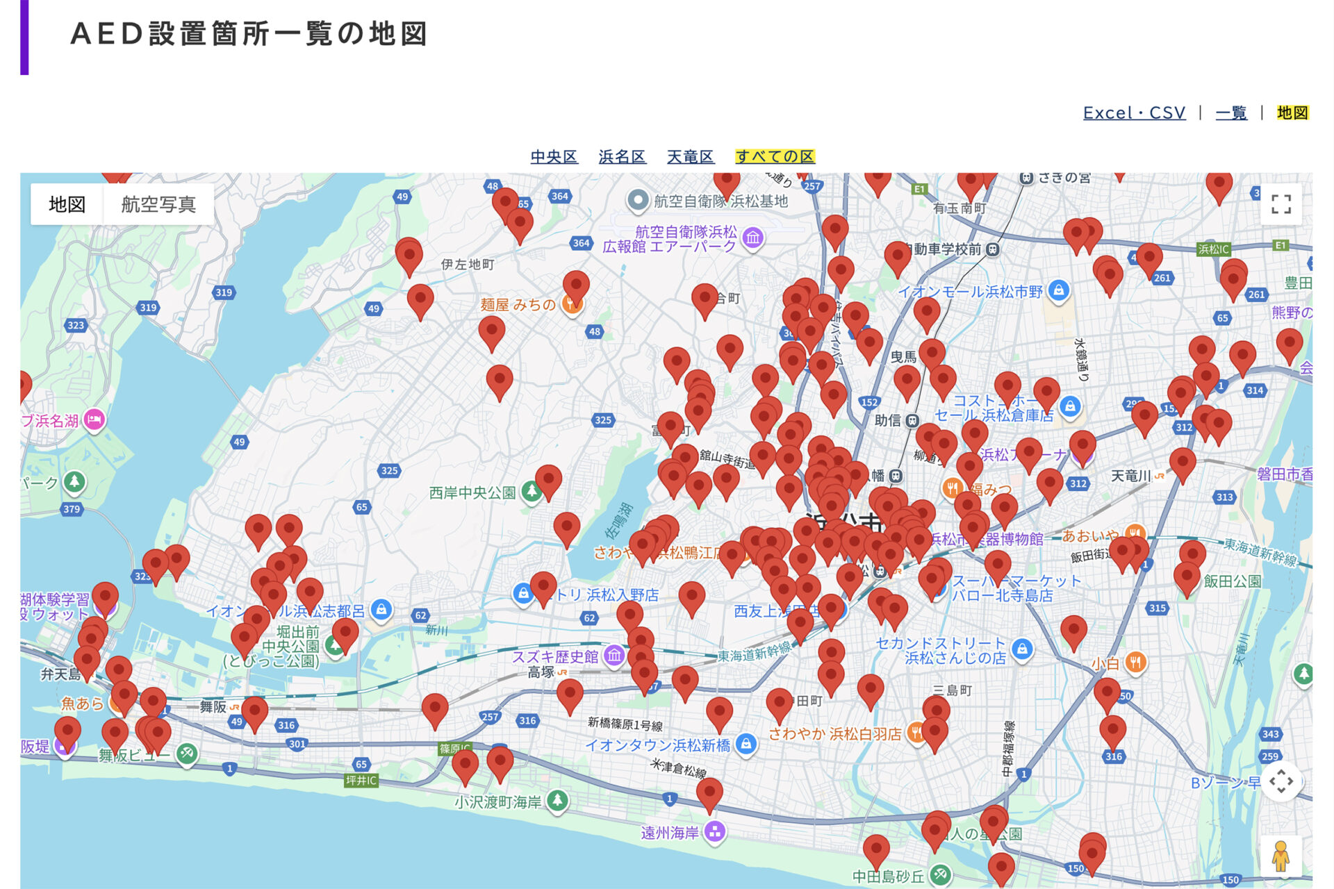 怖がらず、1分1秒でも早く！ AEDのリアルと使い方のポイント