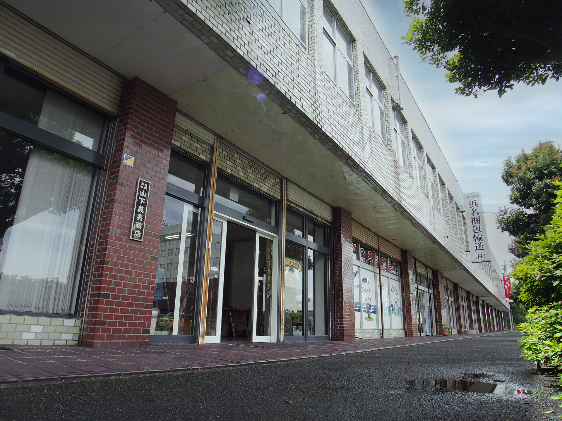 浜松市南部「卸商団地」の再生と挑戦