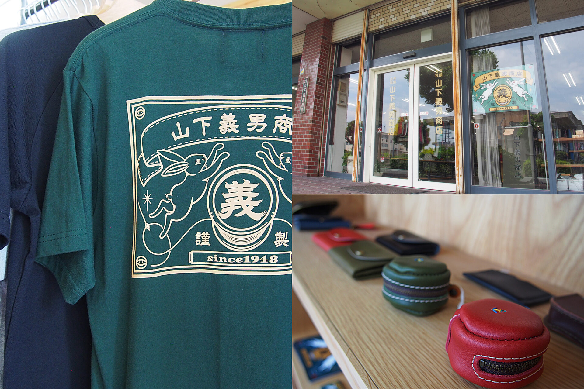 静けさから賑わいへ。浜松「卸商団地」に芽吹く個性豊かなショップ紹介