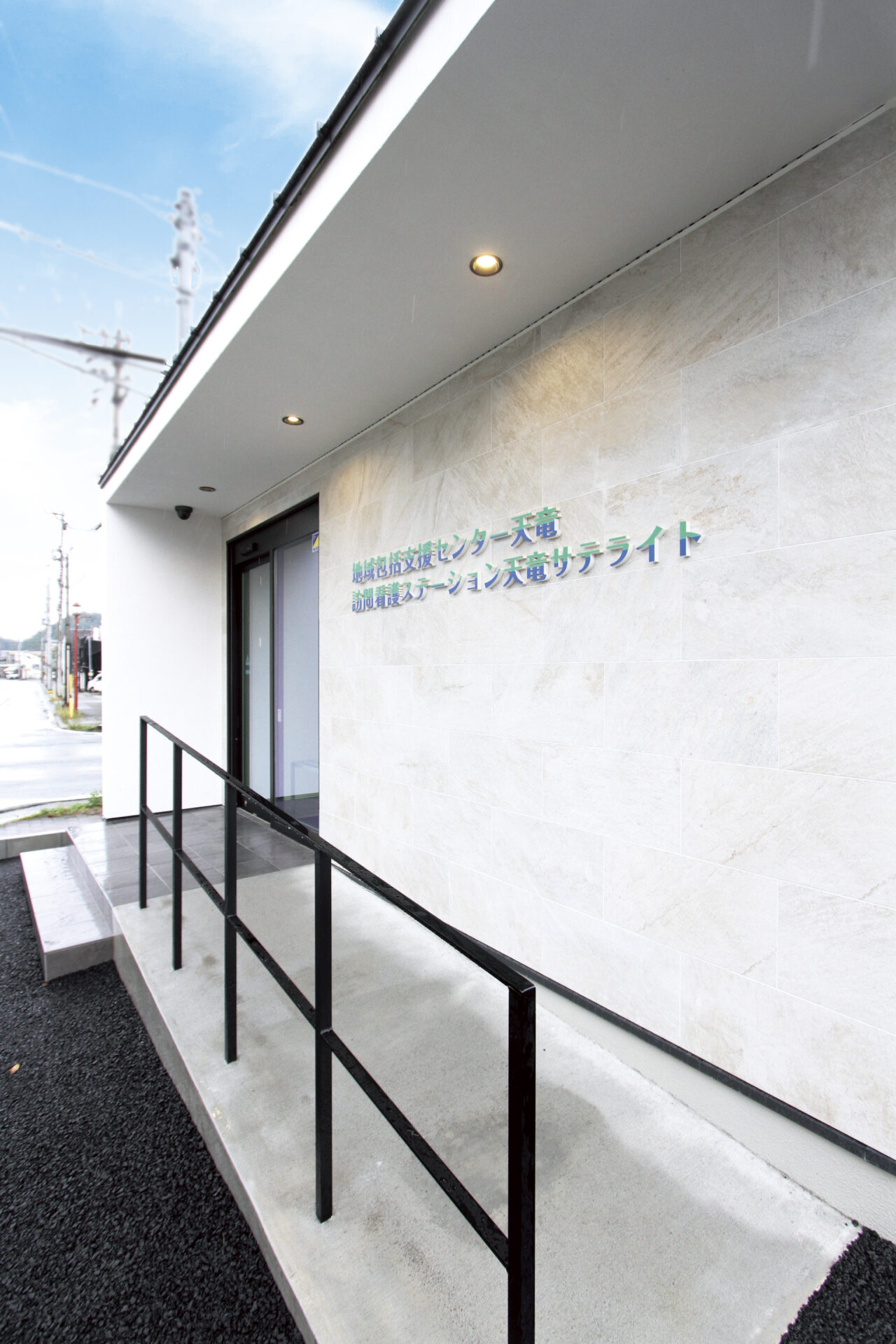 マストレグループの連携事業がつなぐ、「医療と地域」