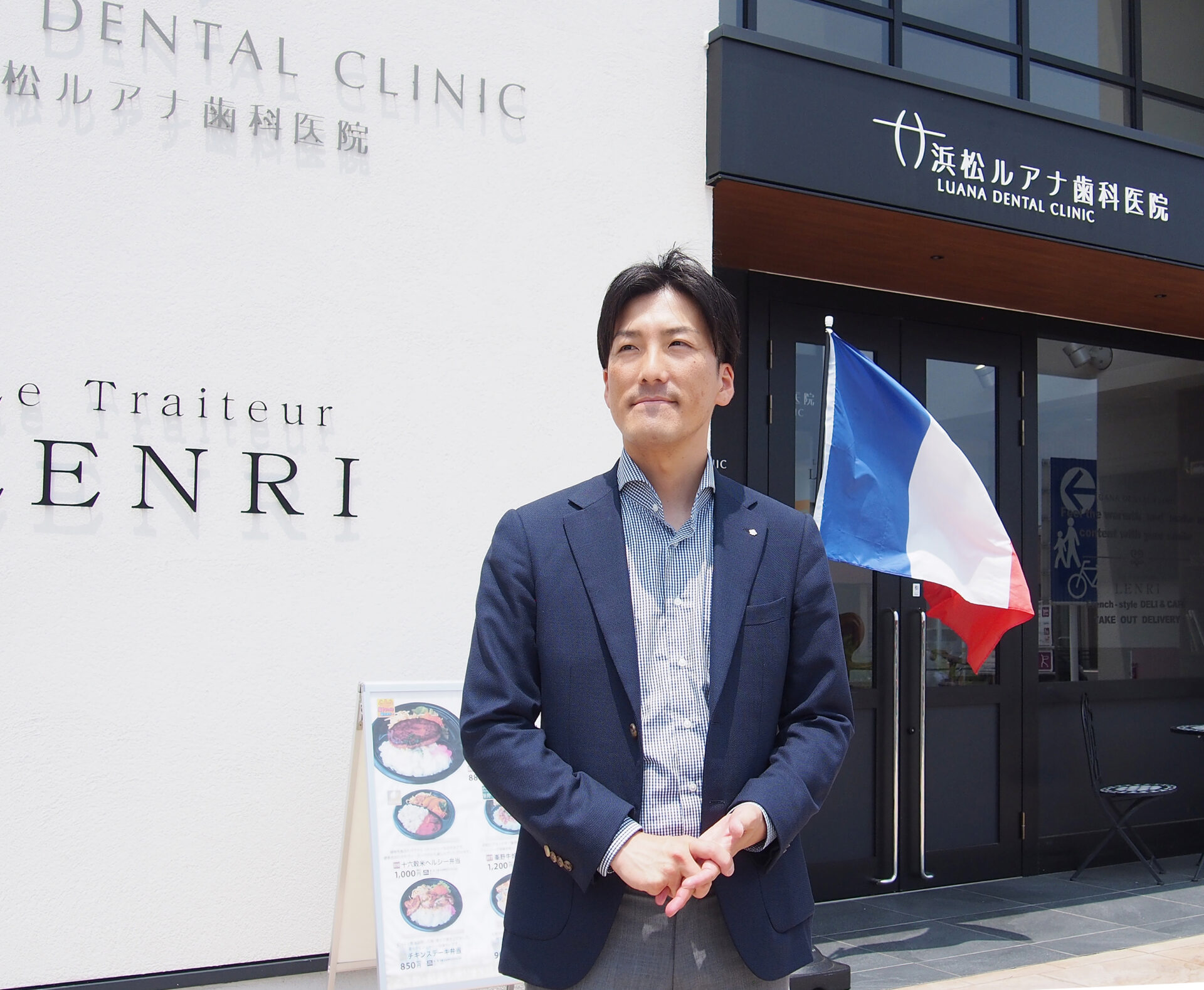 浜松でかなえる上質で健やかな暮らし。