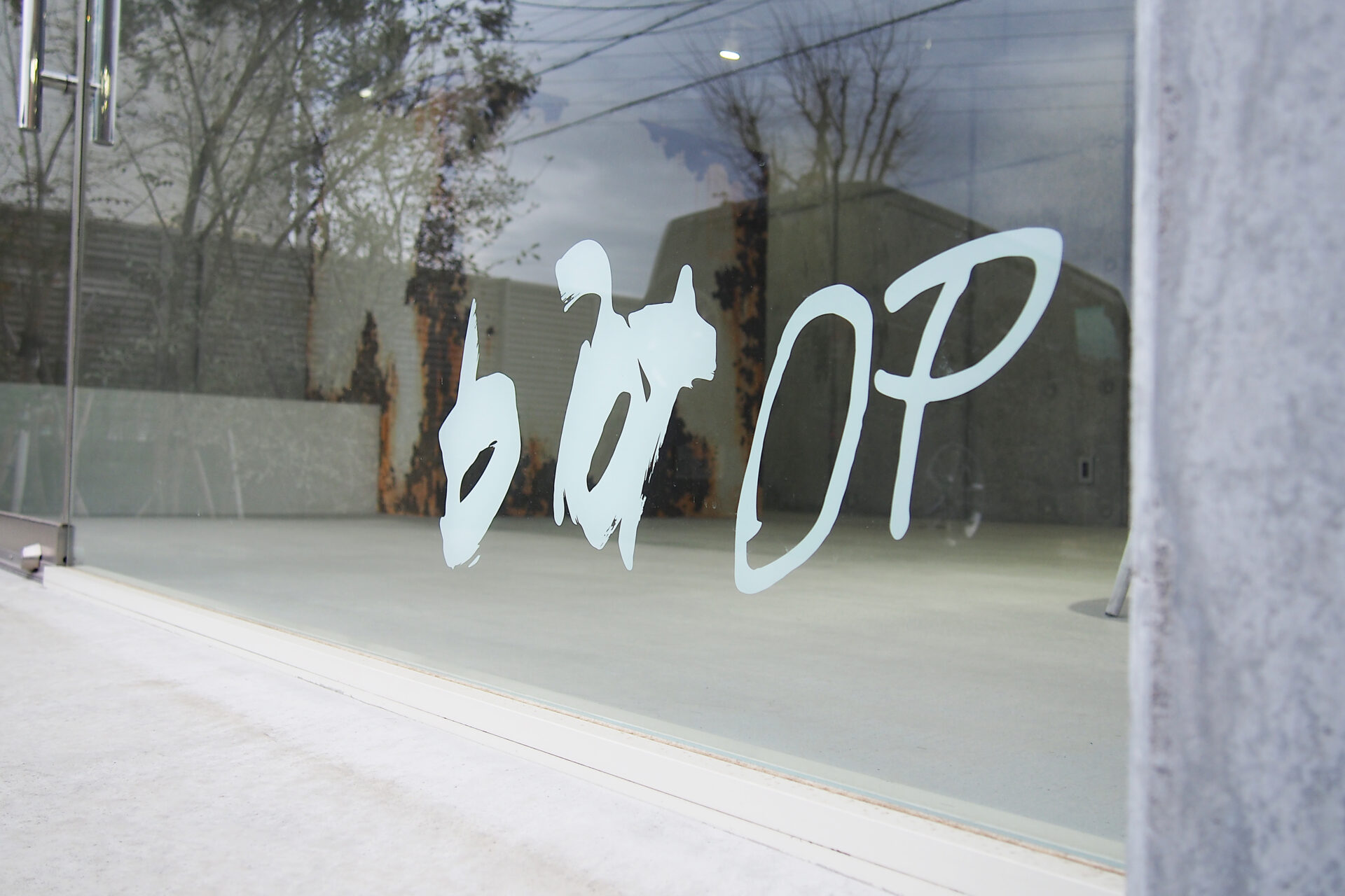 大平台に生まれた、やすらぎの空間「biotop」