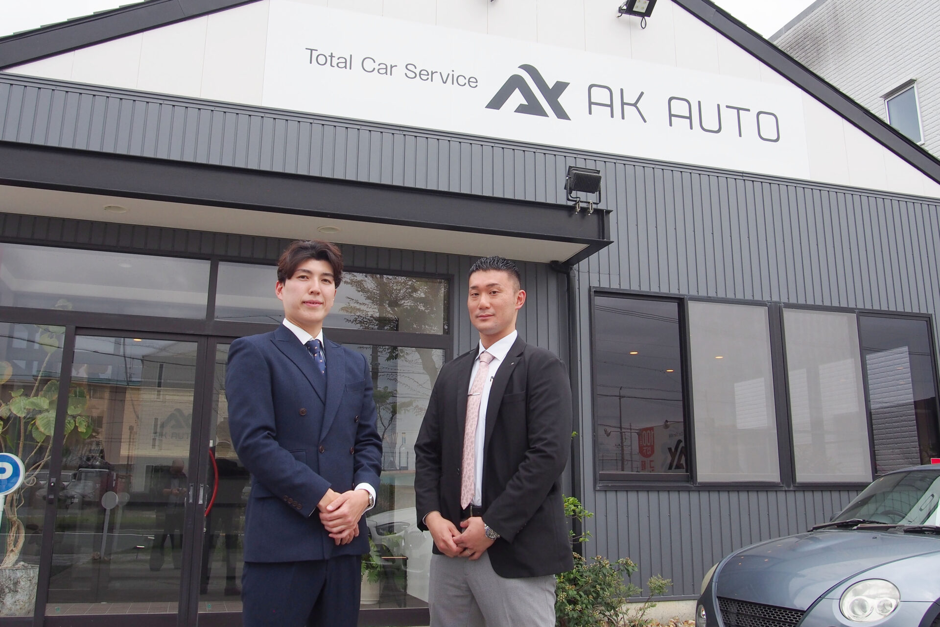 大平台の暮らしに寄り添う中古車販売店「AKオート」