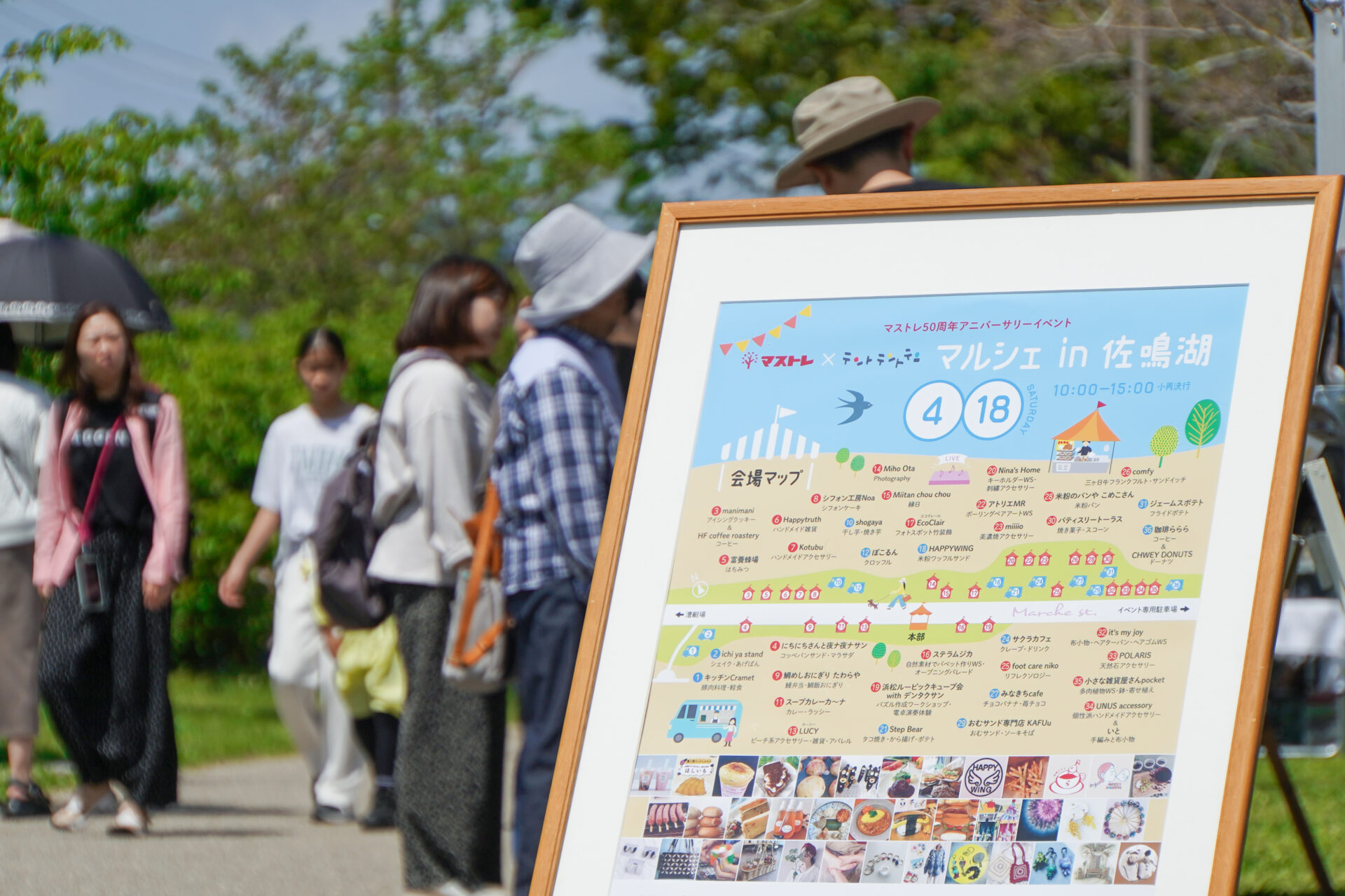 「佐鳴湖マルシェ」どこでもドアに、ストリートピアノも… 地域に開いたマストレグループの想い