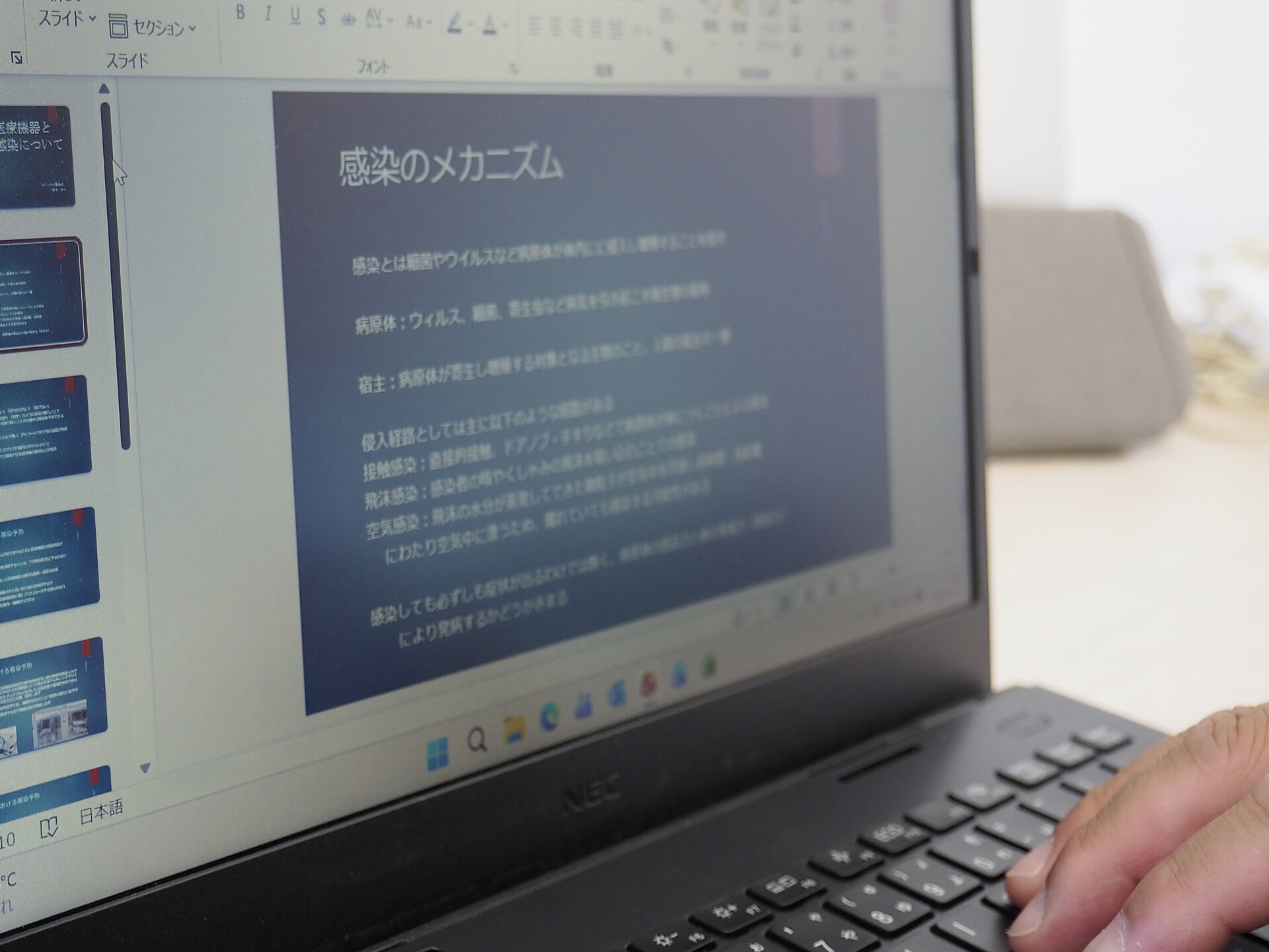 医療の現場から考える、感染の仕組みと予防対策