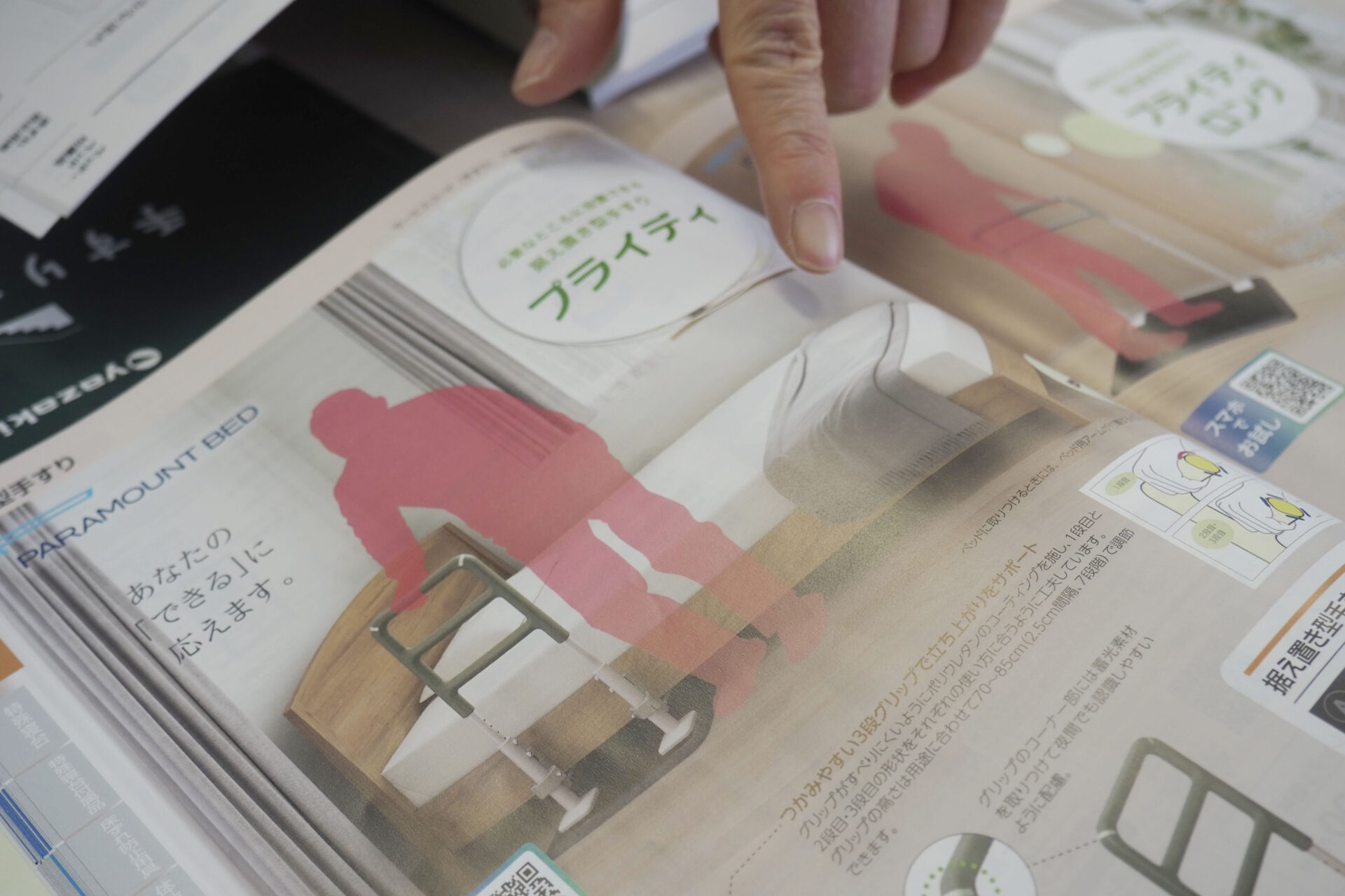 在宅介護を助ける“第一歩”は「手すり」