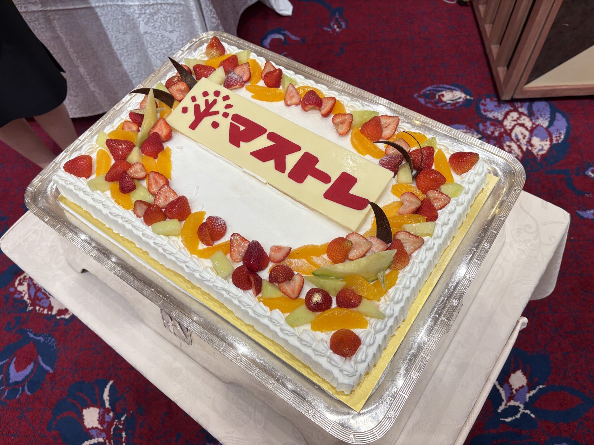 マストレは創業５０周年を迎えました。