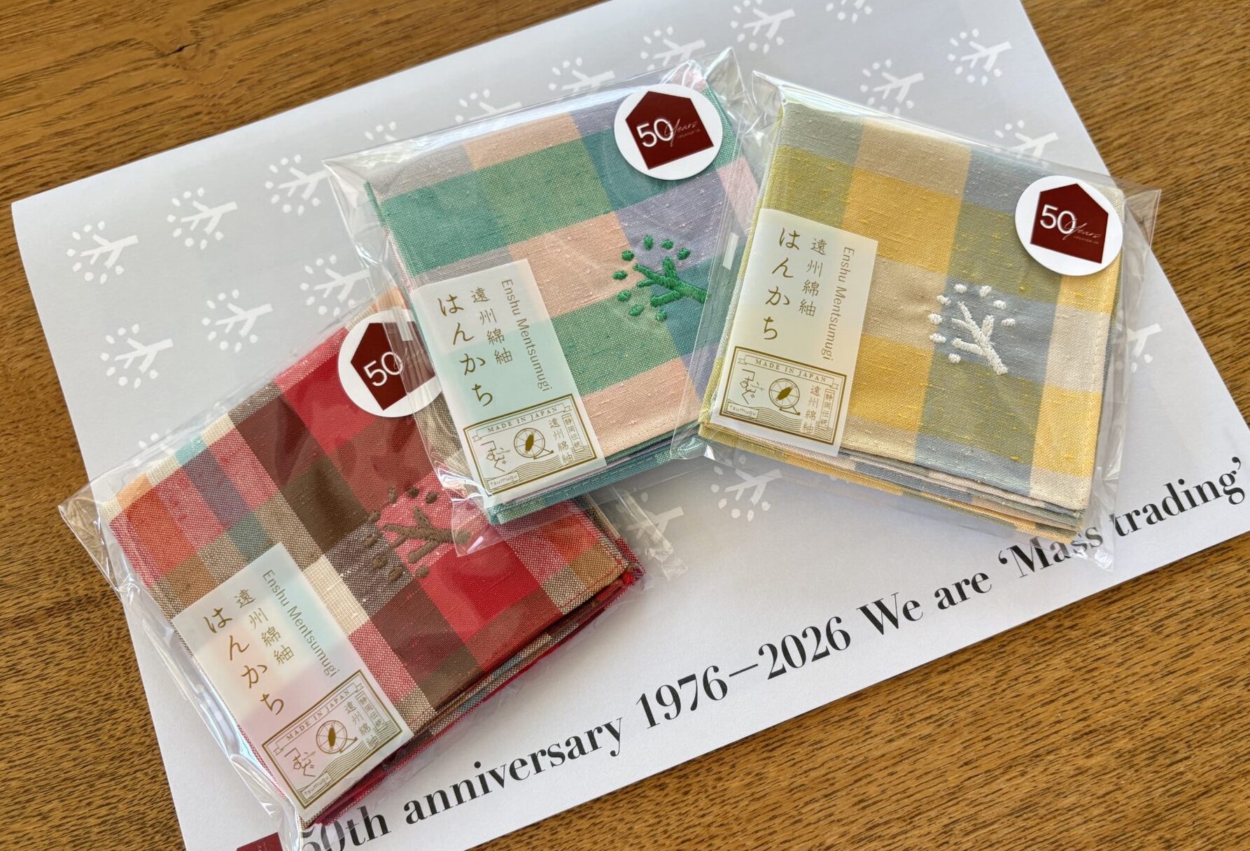 マストレは創業５０周年を迎えました。