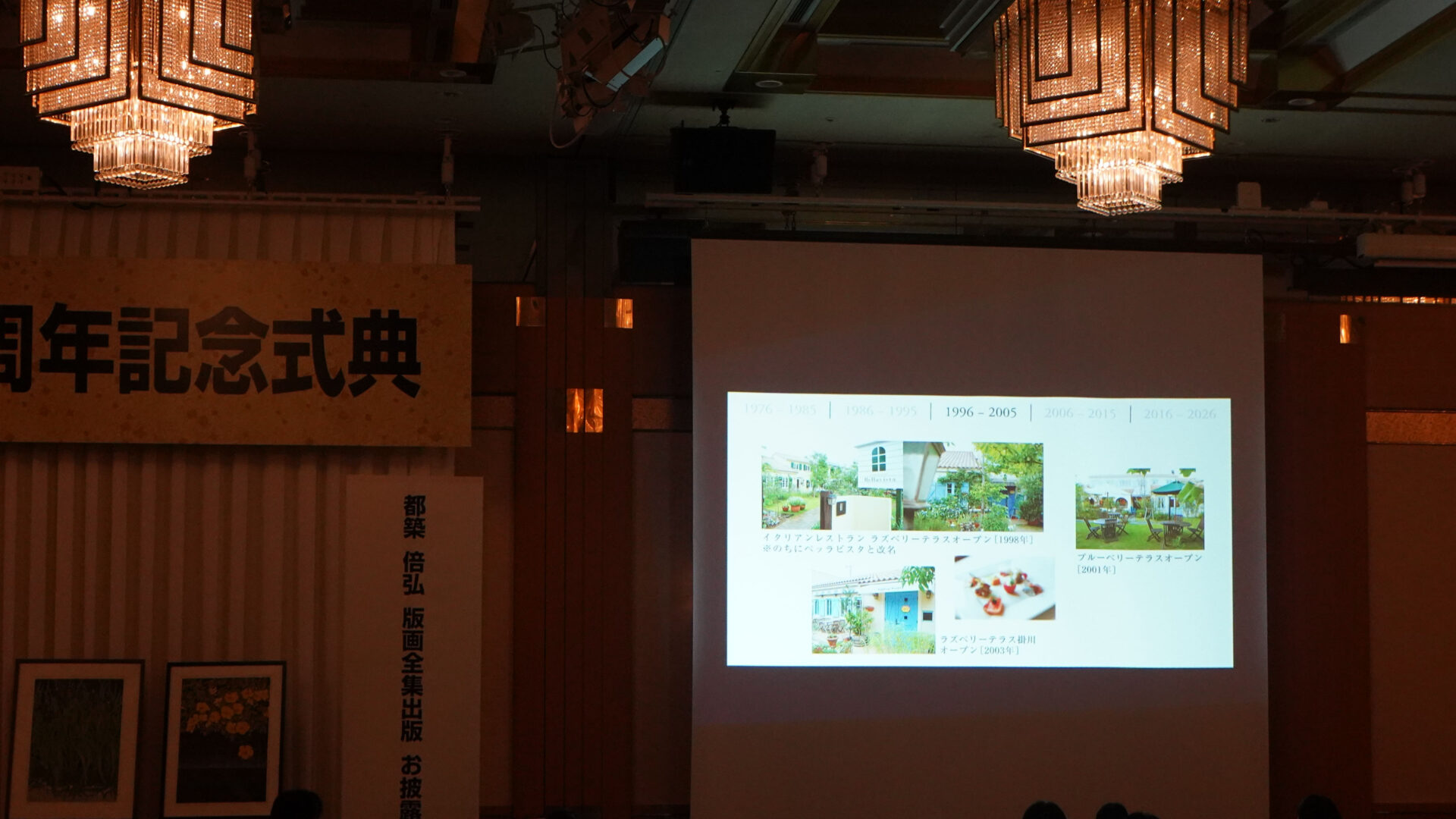 マストレは創業５０周年を迎えました。